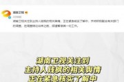 718娱乐吃瓜官网地址