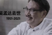 娱乐吃瓜男,揭秘吃瓜男生的幕后故事